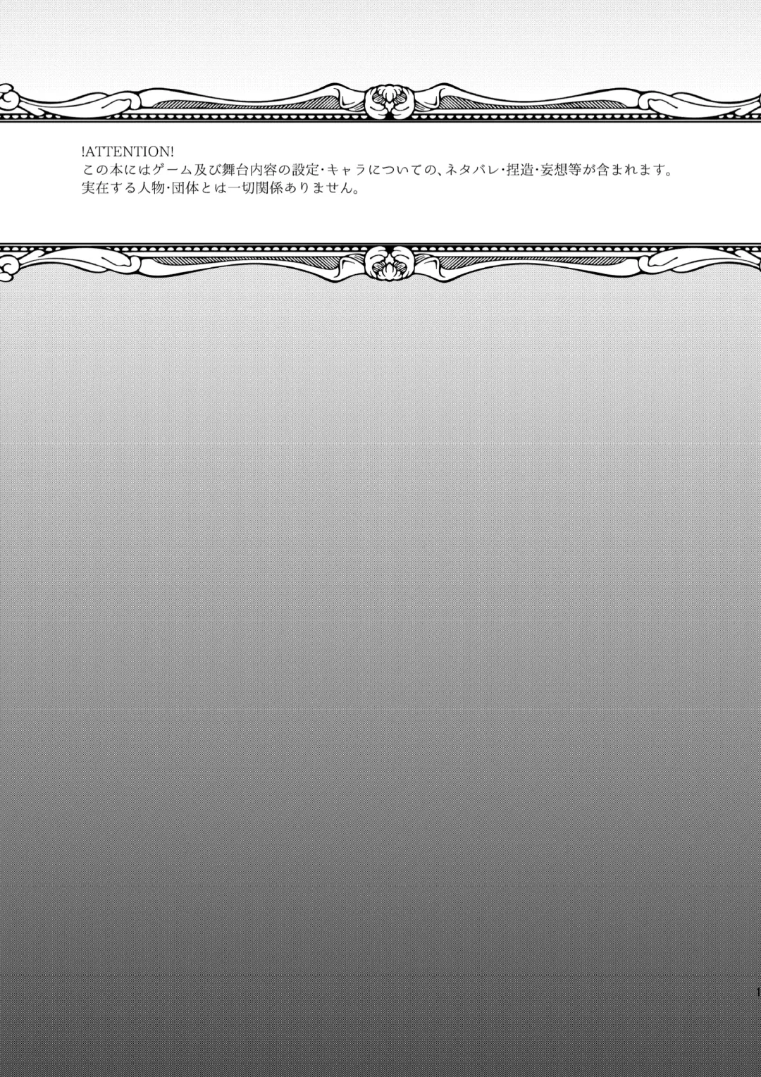 [Midoriiro] Fudeki na Seito wa Te ga Kakaru Fhentai - Page 2