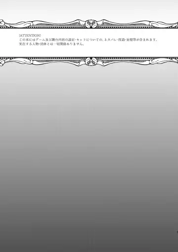 [Midoriiro] Fudeki na Seito wa Te ga Kakaru Fhentai - Page 2