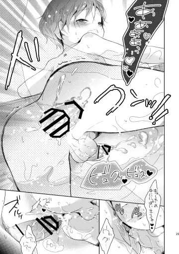 [Midoriiro] Fudeki na Seito wa Te ga Kakaru Fhentai - Page 24