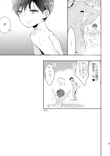 [Midoriiro] Fudeki na Seito wa Te ga Kakaru Fhentai - Page 26