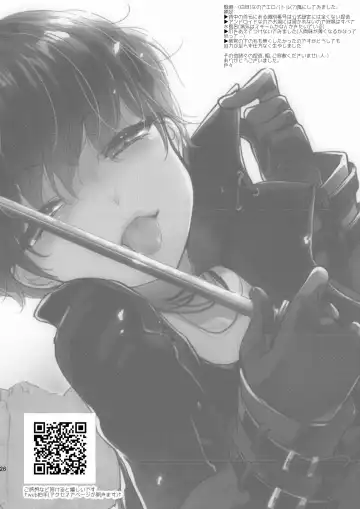 [Midoriiro] Fudeki na Seito wa Te ga Kakaru Fhentai - Page 27