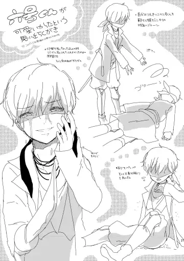 [Midoriiro] Fudeki na Seito wa Te ga Kakaru Fhentai - Page 28