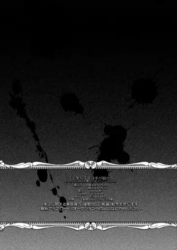 [Midoriiro] Fudeki na Seito wa Te ga Kakaru Fhentai - Page 29