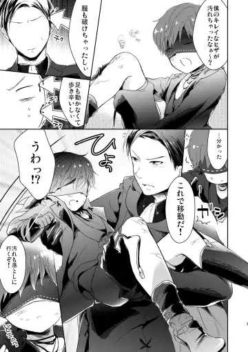 [Midoriiro] Fudeki na Seito wa Te ga Kakaru Fhentai - Page 8