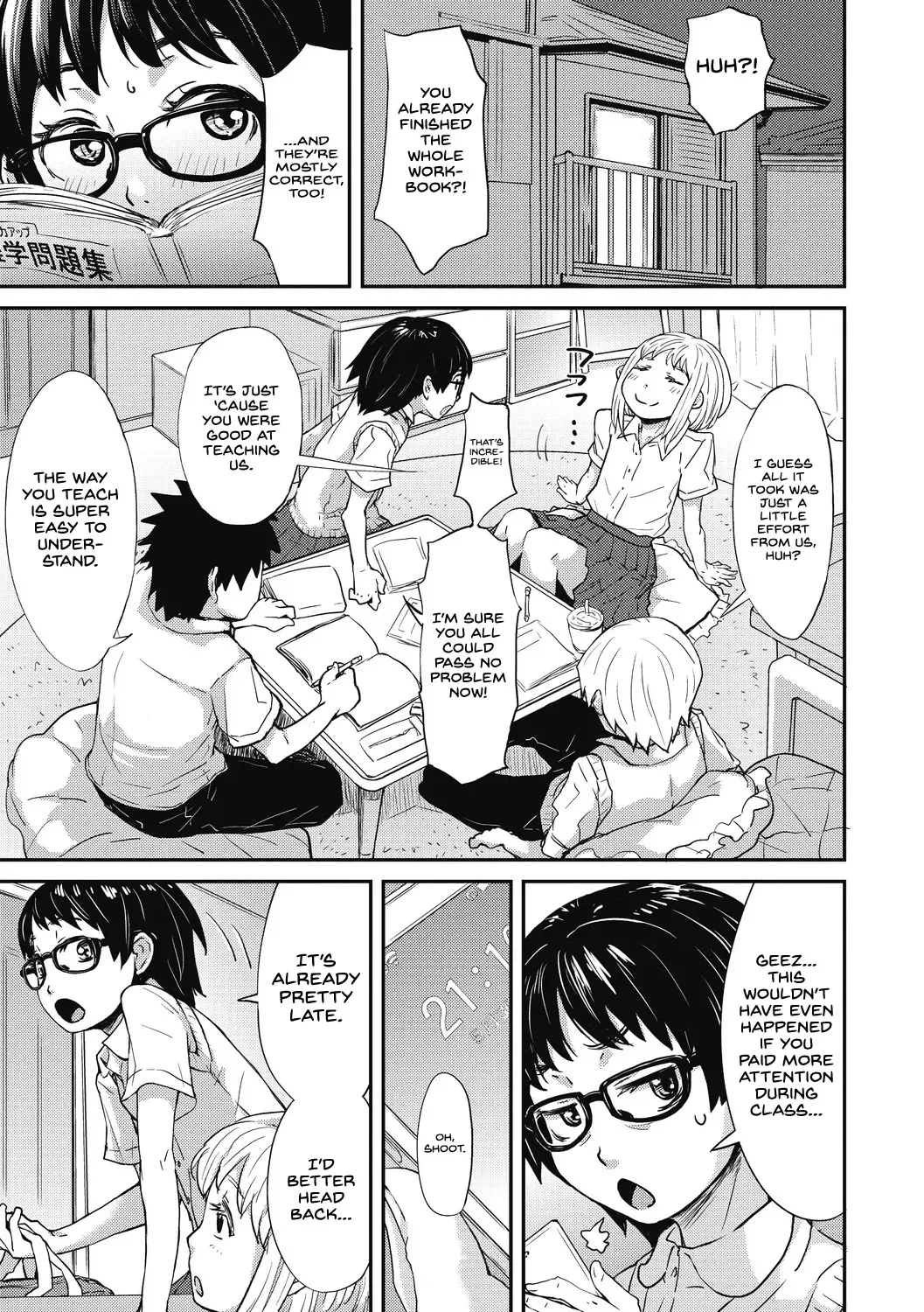[Kobayashi Oukei] Oshiete Ooshiba-san Zenpen Fhentai - Page 3