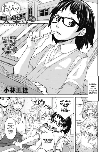 Read [Kobayashi Oukei] Oshiete Ooshiba-san Zenpen - Fhentai