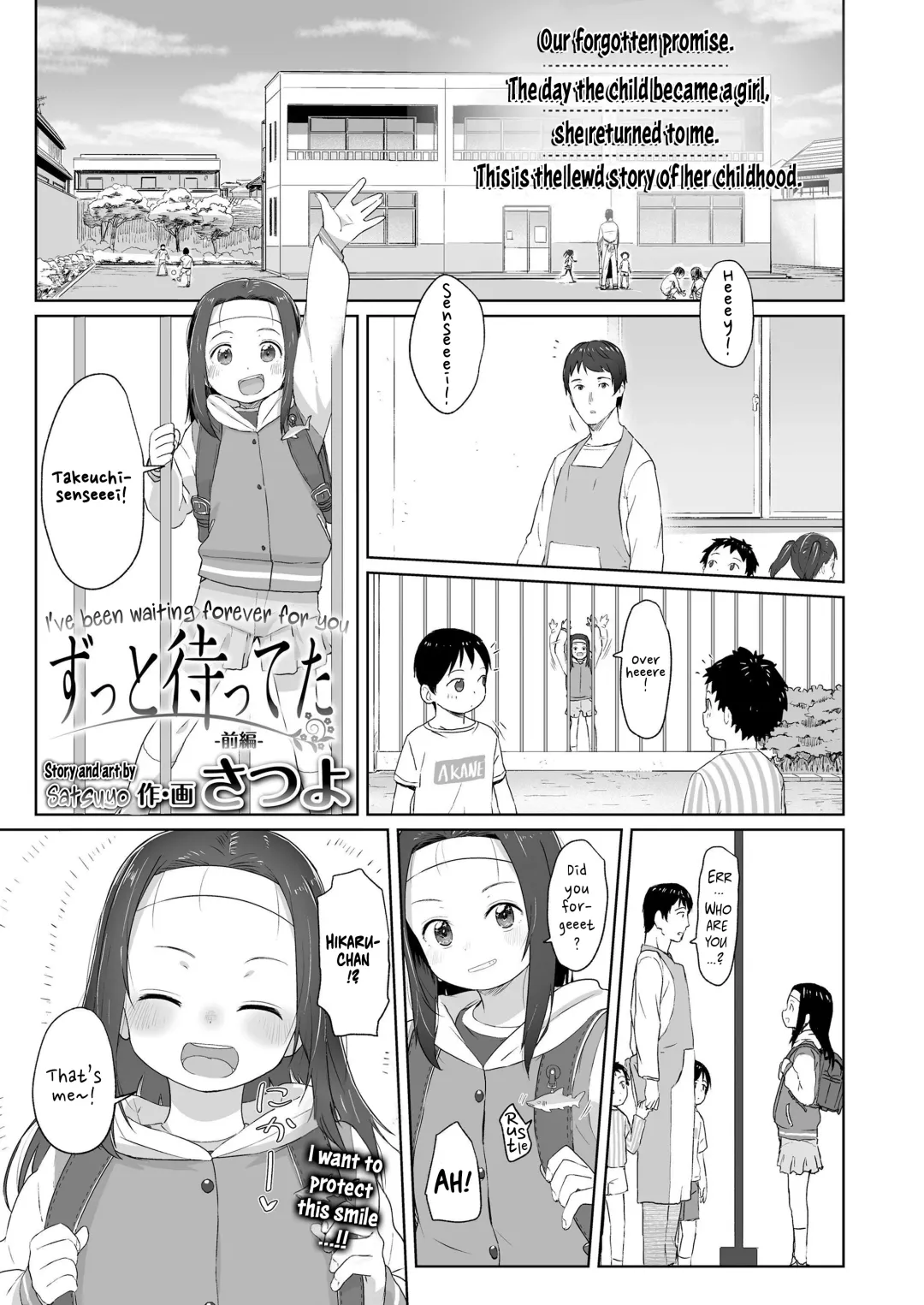 [Satuyo] Zutto Matteta Zenpen Fhentai - Page 1