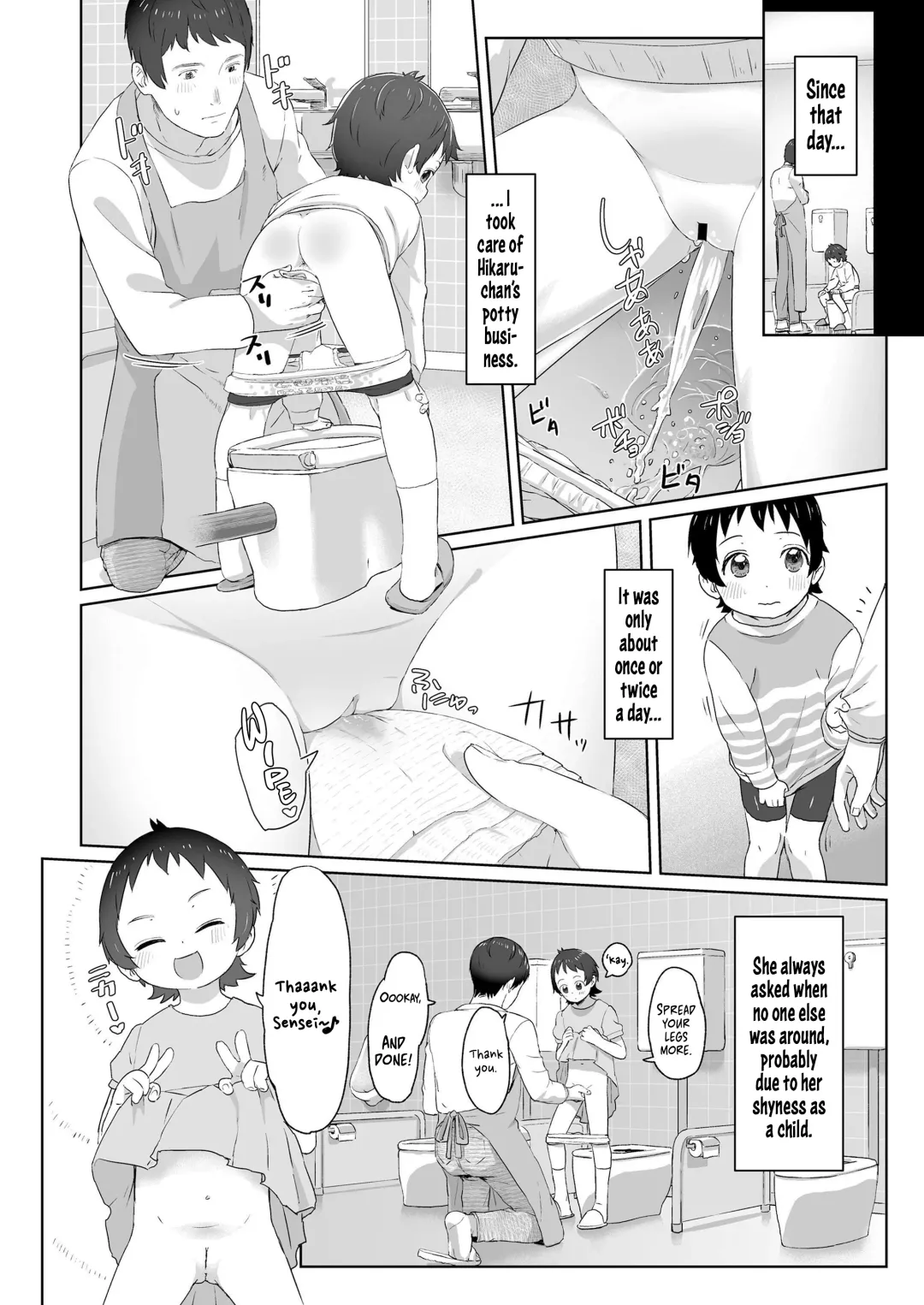 [Satuyo] Zutto Matteta Zenpen Fhentai - Page 8