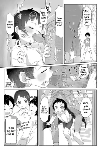 [Satuyo] Zutto Matteta Zenpen Fhentai - Page 17