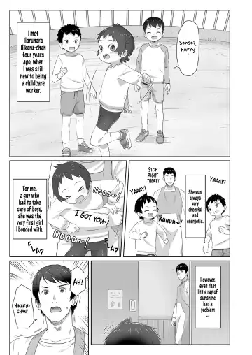 [Satuyo] Zutto Matteta Zenpen Fhentai - Page 5