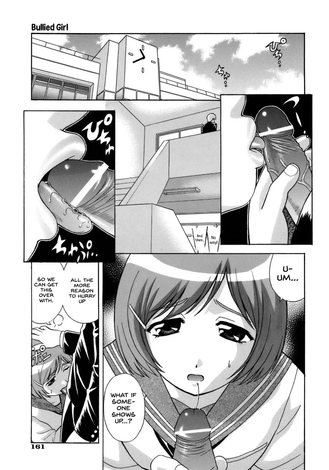 [Mori Takuya] Naburarekko Fhentai - Page 1