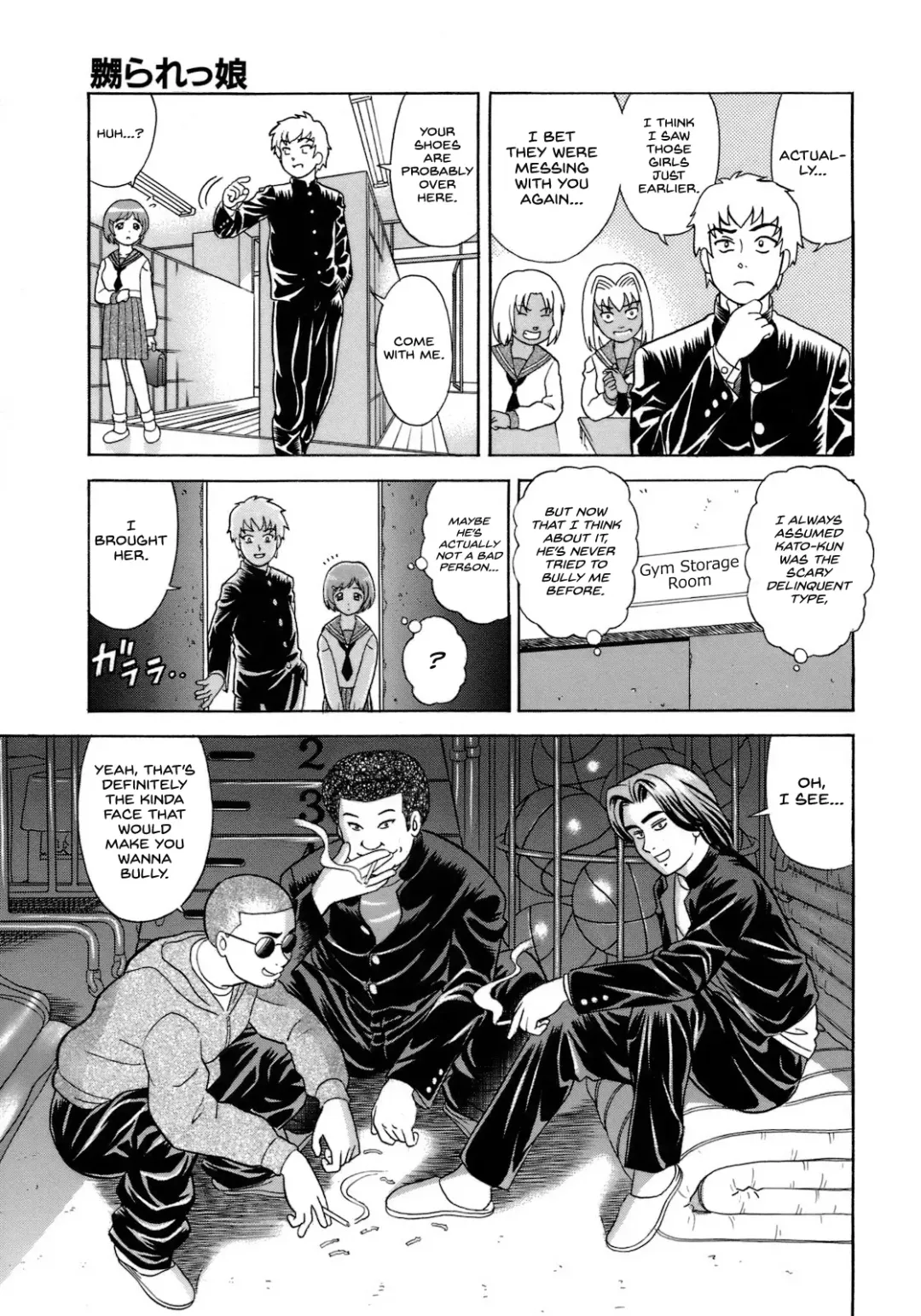 [Mori Takuya] Naburarekko Fhentai - Page 5