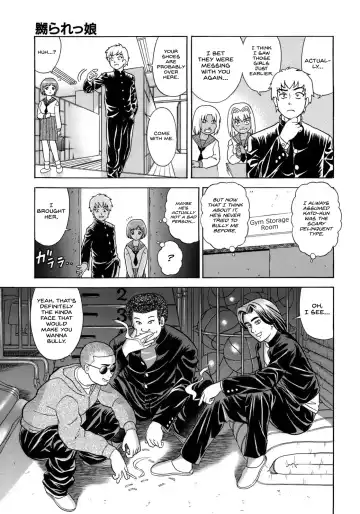 [Mori Takuya] Naburarekko Fhentai - Page 5