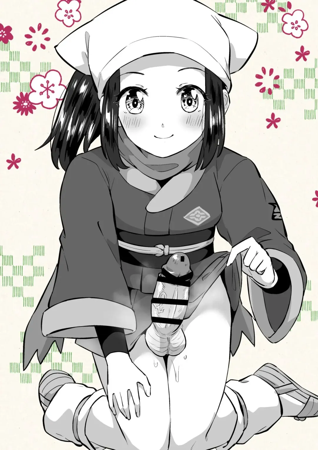 [Mesu Ga Suki] Shou-chan Saikyou Fhentai - Page 2