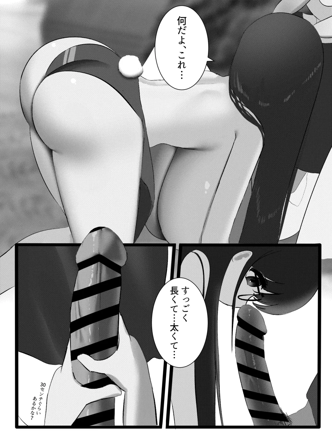 [Nicorima] bunny suit Fhentai - Page 17
