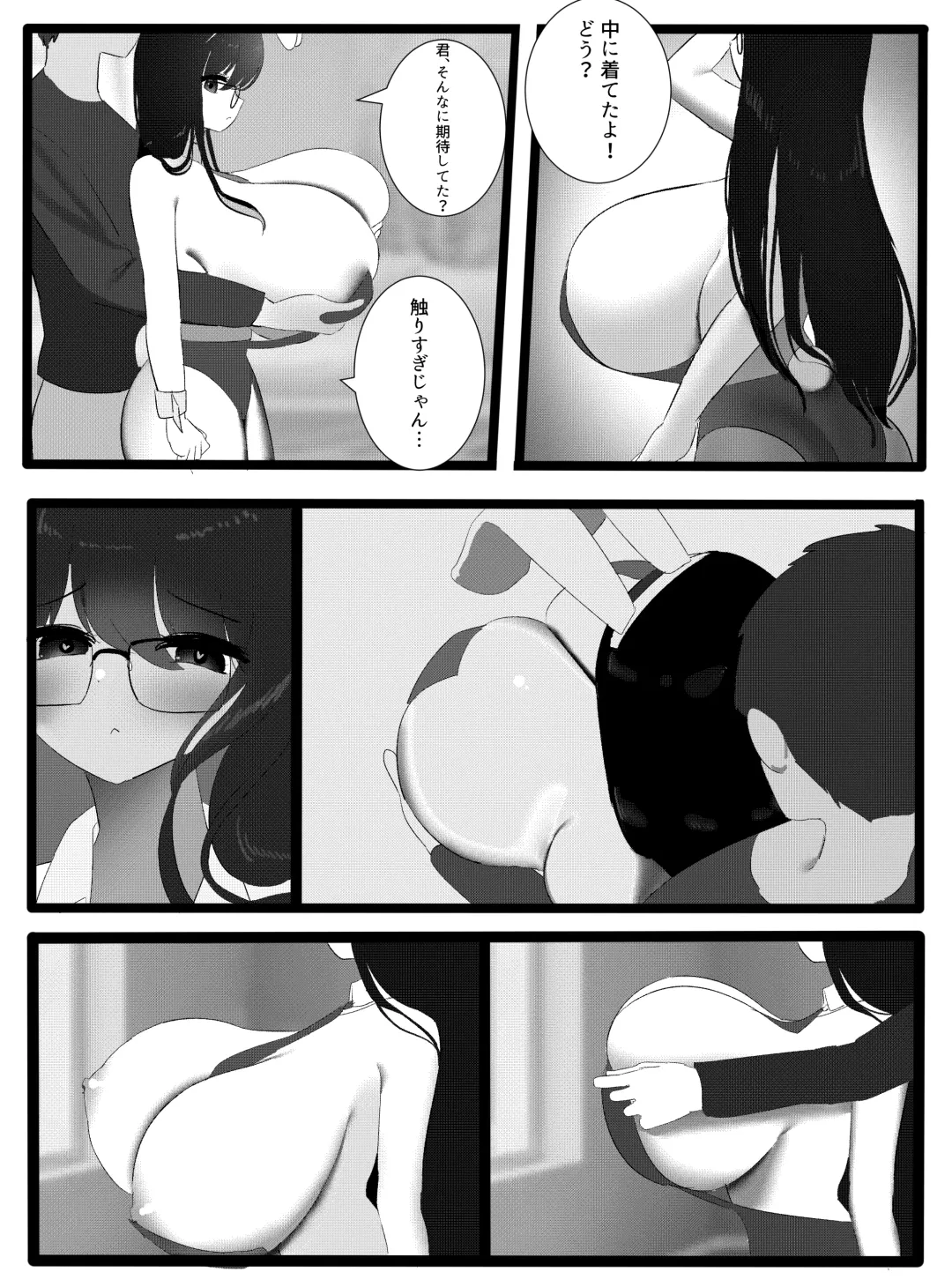 [Nicorima] bunny suit Fhentai - Page 7
