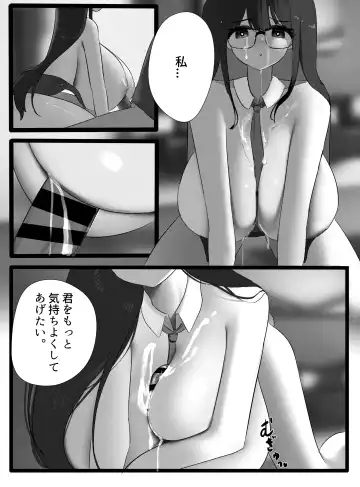 [Nicorima] bunny suit Fhentai - Page 32