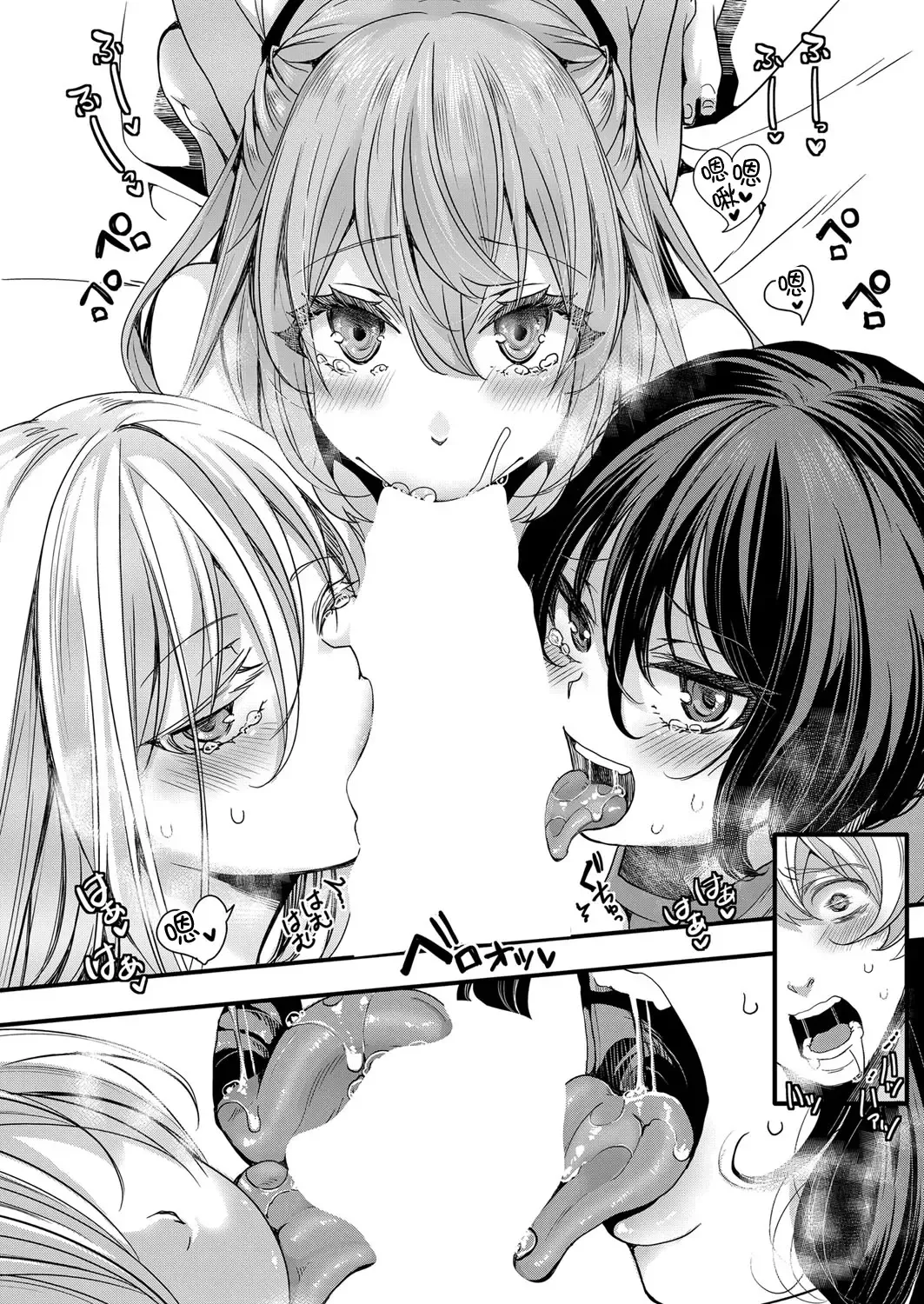 [Hal] Shuugaku Ryokou Ch.5 ~Tabidachi no Shuugaku Ryokou~ | 襲学旅行 最終話～啟程的襲学旅行～ Fhentai - Page 17