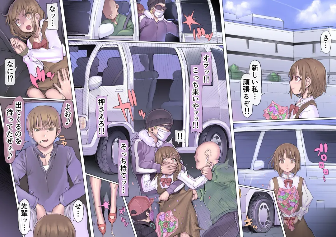 堕落:破滅の誘惑 Fhentai - Page 5