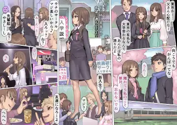 堕落:破滅の誘惑 Fhentai - Page 11