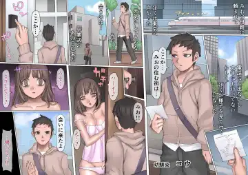 堕落:破滅の誘惑 Fhentai - Page 25