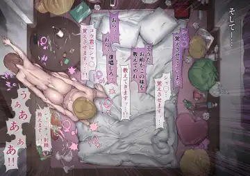 堕落:破滅の誘惑 Fhentai - Page 37