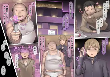 堕落:破滅の誘惑 Fhentai - Page 54