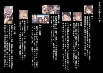 堕落:破滅の誘惑 Fhentai - Page 71