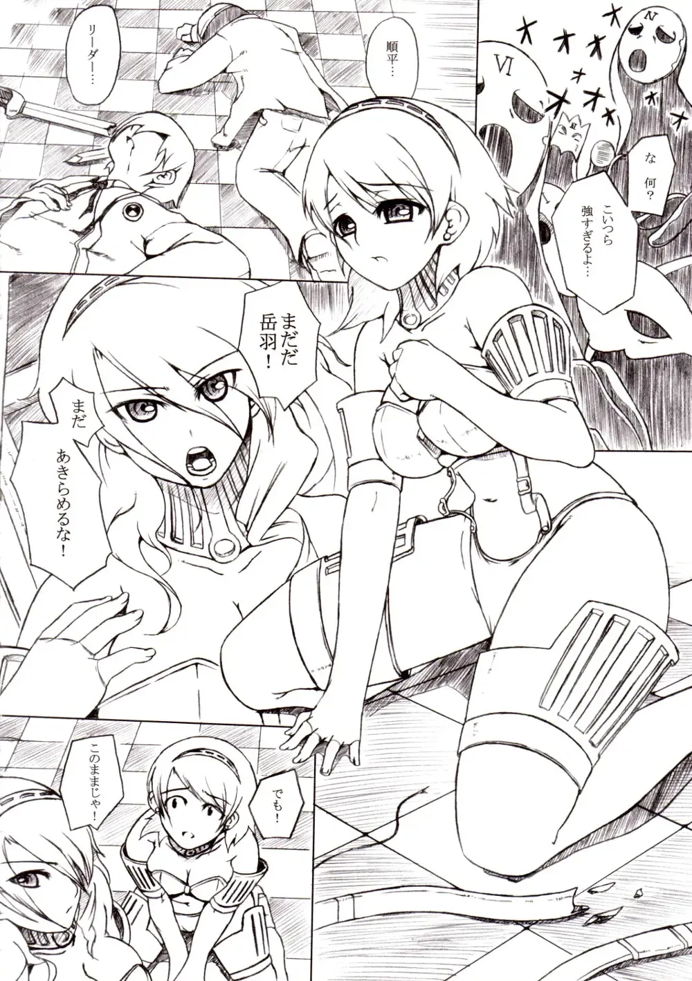 [Darabuchi] P3;YM Fhentai - Page 6