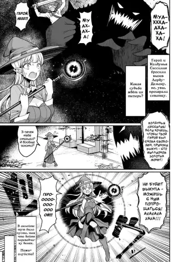 [Motsuaki] Колизей осеменения 1 - 3 главы Fhentai - Page 2