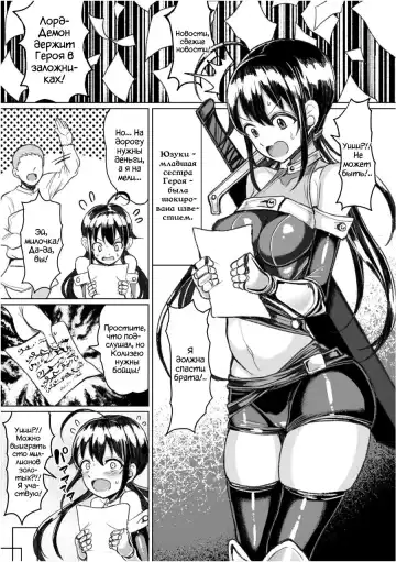 [Motsuaki] Колизей осеменения 1 - 3 главы Fhentai - Page 57