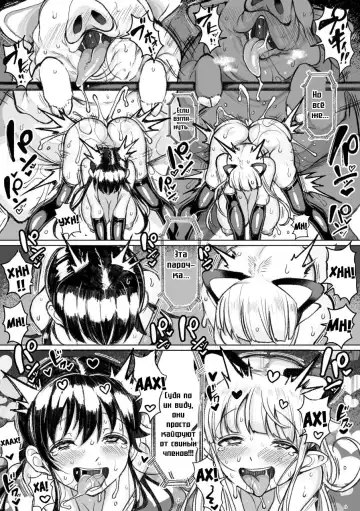 [Motsuaki] Колизей осеменения 1 - 3 главы Fhentai - Page 69