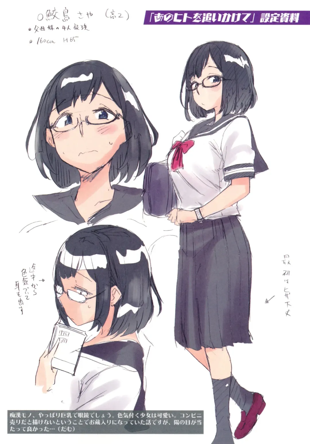 [Dam] Anarchy Girl!!! Melonbooks Gentei Tokuten 8P Leaflet Fhentai - Page 6