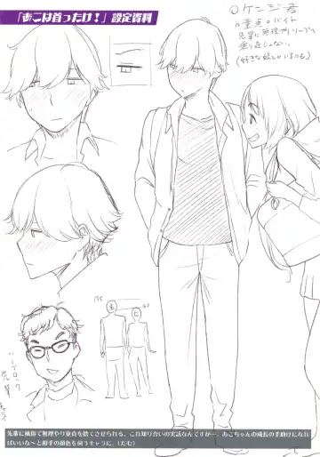 [Dam] Anarchy Girl!!! Melonbooks Gentei Tokuten 8P Leaflet Fhentai - Page 3