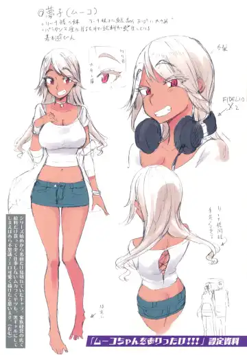 [Dam] Anarchy Girl!!! Melonbooks Gentei Tokuten 8P Leaflet Fhentai - Page 5