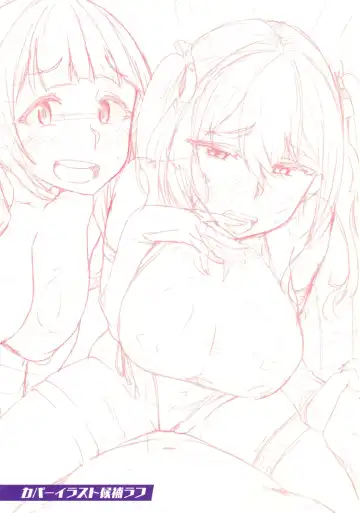 [Dam] Anarchy Girl!!! Melonbooks Gentei Tokuten 8P Leaflet Fhentai - Page 7