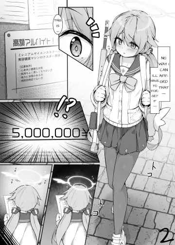 [E-note] Machine Tester Ajitani Hifumi Fhentai - Page 3