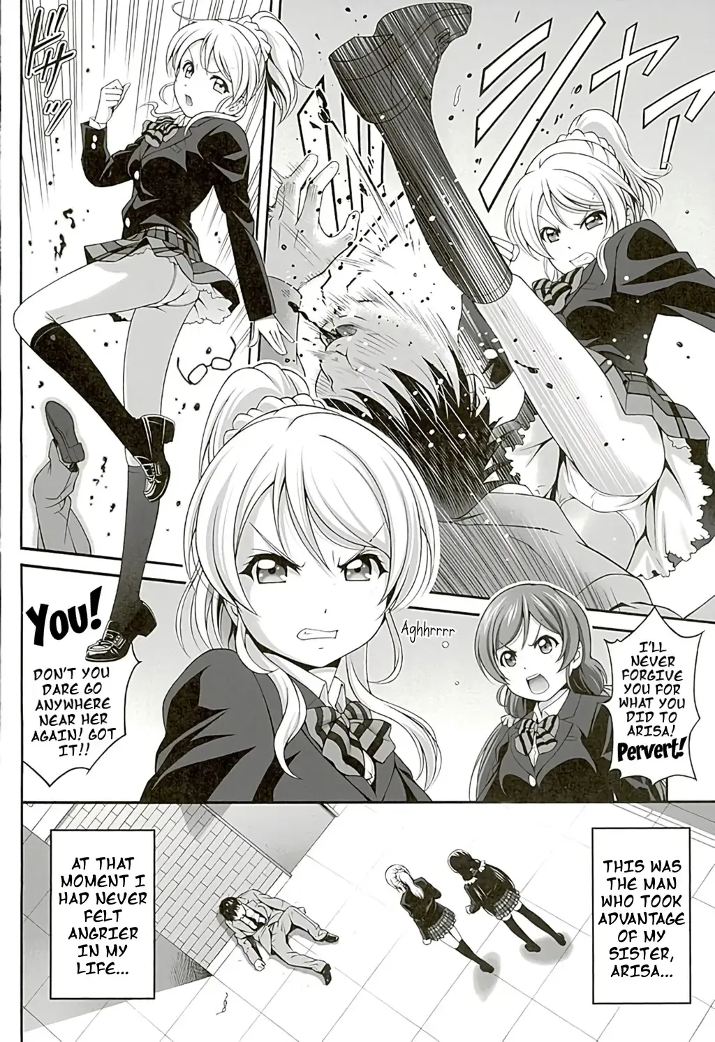 [Itou Hiromine] Kachikomi Elichika Fhentai - Page 5