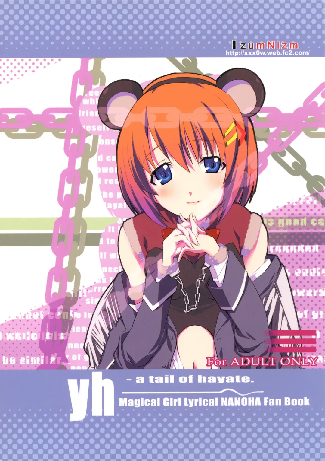 [Noshi] yh - a tail of hayate. Fhentai - Page 1