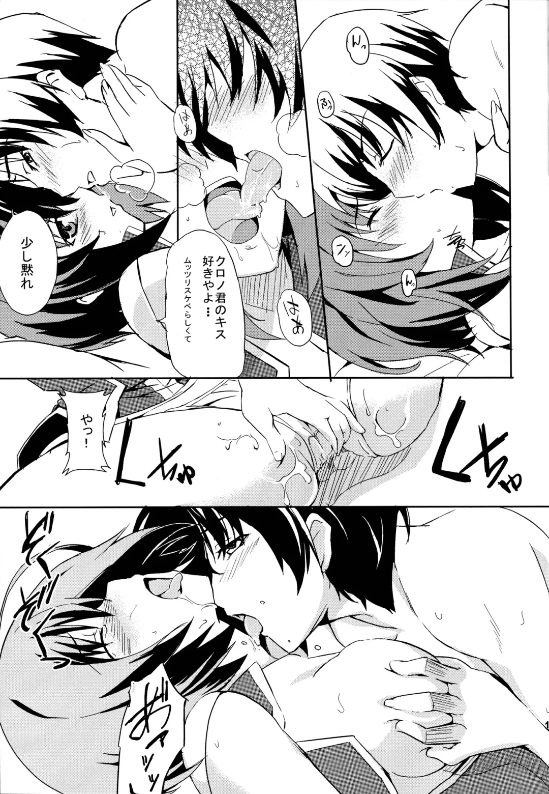 [Noshi] yh - a tail of hayate. Fhentai - Page 11