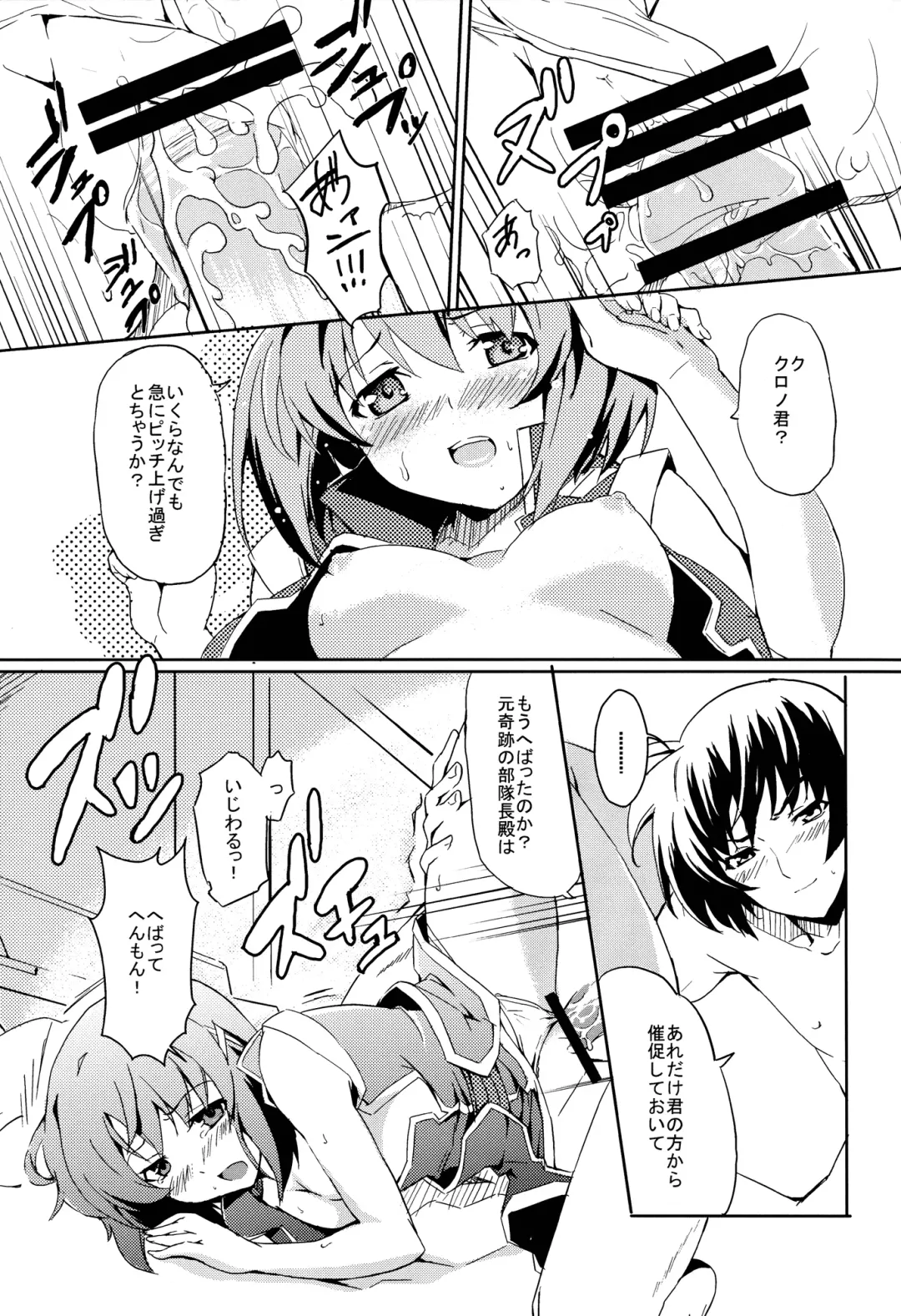 [Noshi] yh - a tail of hayate. Fhentai - Page 13