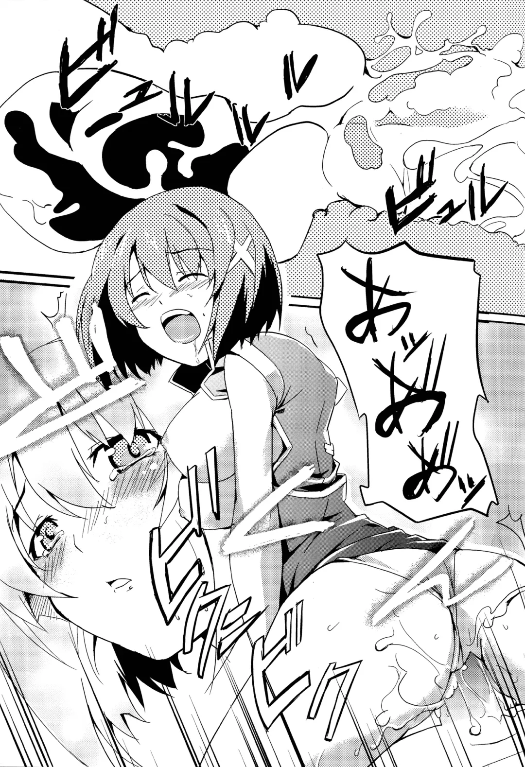 [Noshi] yh - a tail of hayate. Fhentai - Page 15