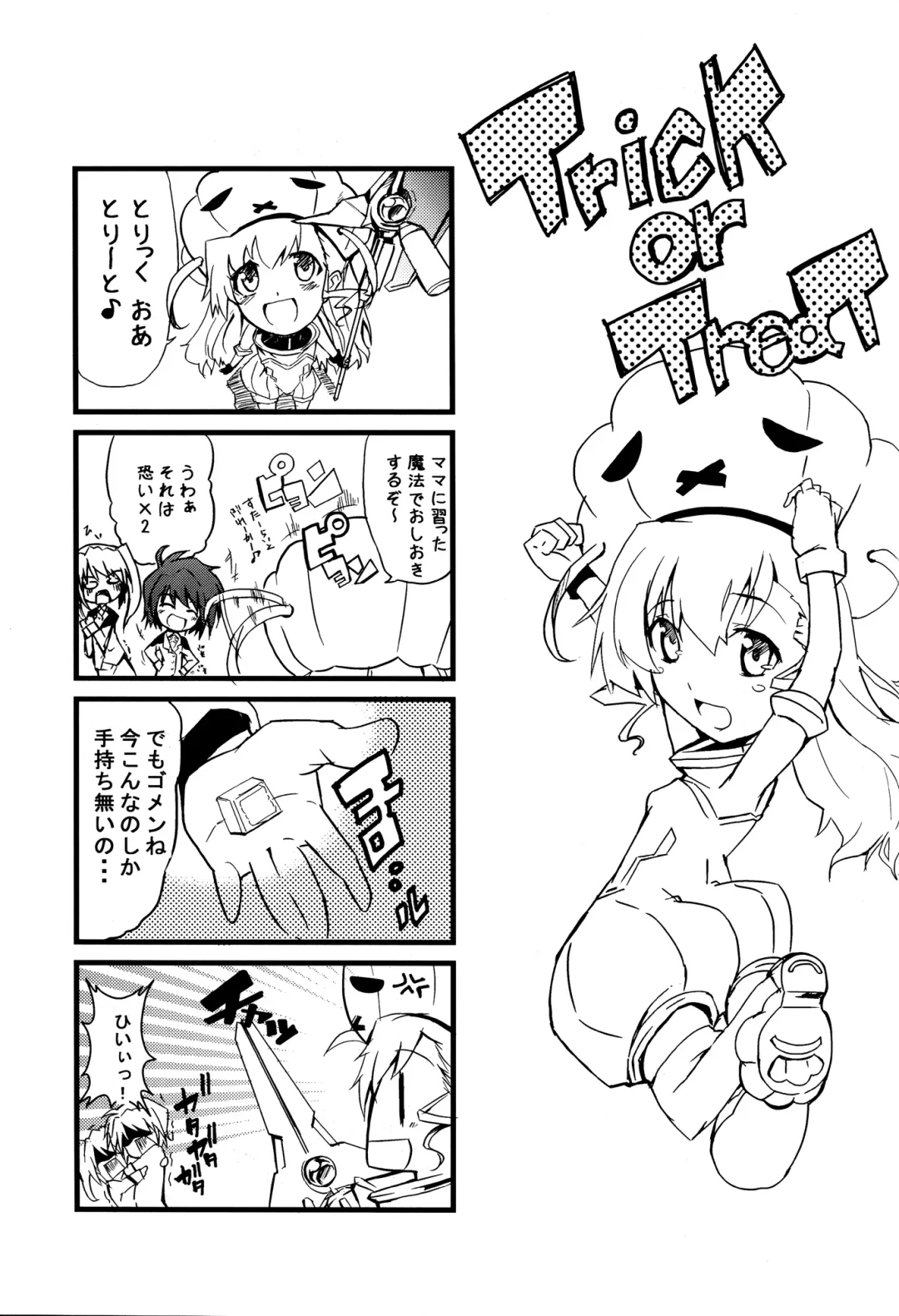 [Noshi] yh - a tail of hayate. Fhentai - Page 31