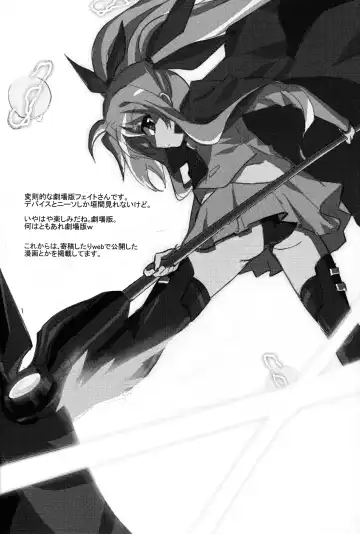 [Noshi] yh - a tail of hayate. Fhentai - Page 18