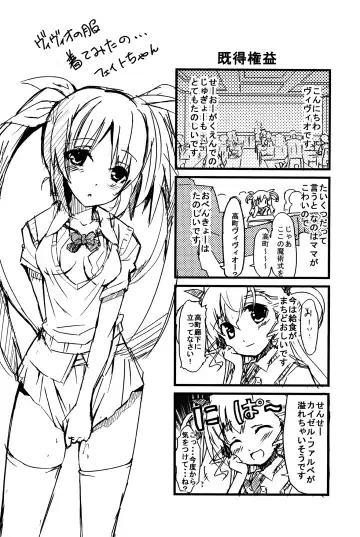 [Noshi] yh - a tail of hayate. Fhentai - Page 32
