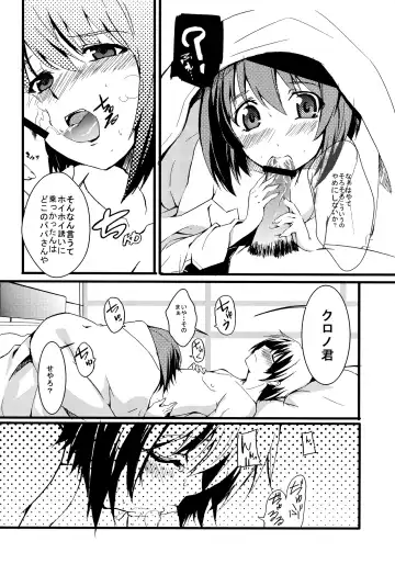[Noshi] yh - a tail of hayate. Fhentai - Page 6