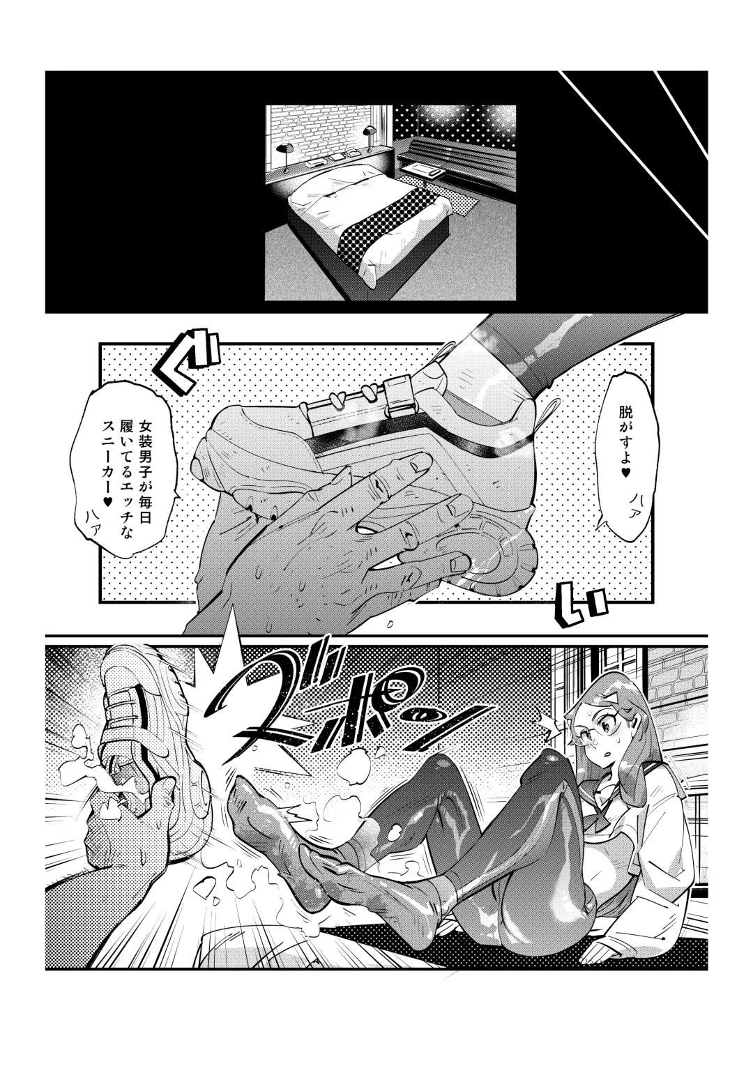 [Kishinosato Satoshi] Papakatsu Josou Danshi ~Danshi dake ga Kayoeru Joshikou Onoyuri Gakuen #6~ Fhentai - Page 3