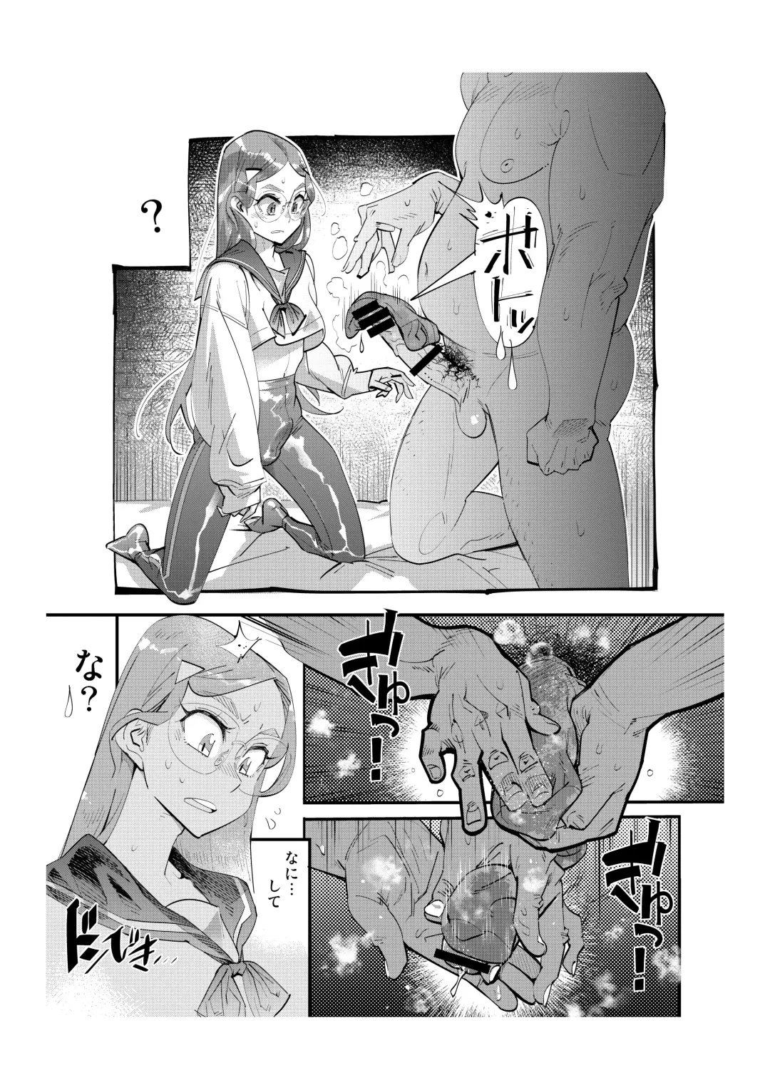 [Kishinosato Satoshi] Papakatsu Josou Danshi ~Danshi dake ga Kayoeru Joshikou Onoyuri Gakuen #6~ Fhentai - Page 6