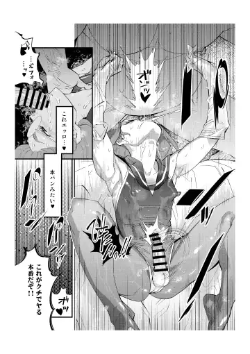 [Kishinosato Satoshi] Papakatsu Josou Danshi ~Danshi dake ga Kayoeru Joshikou Onoyuri Gakuen #6~ Fhentai - Page 22