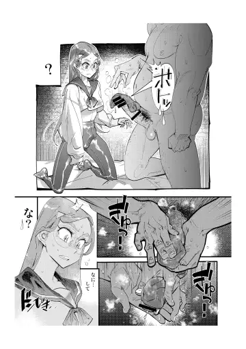 [Kishinosato Satoshi] Papakatsu Josou Danshi ~Danshi dake ga Kayoeru Joshikou Onoyuri Gakuen #6~ Fhentai - Page 6